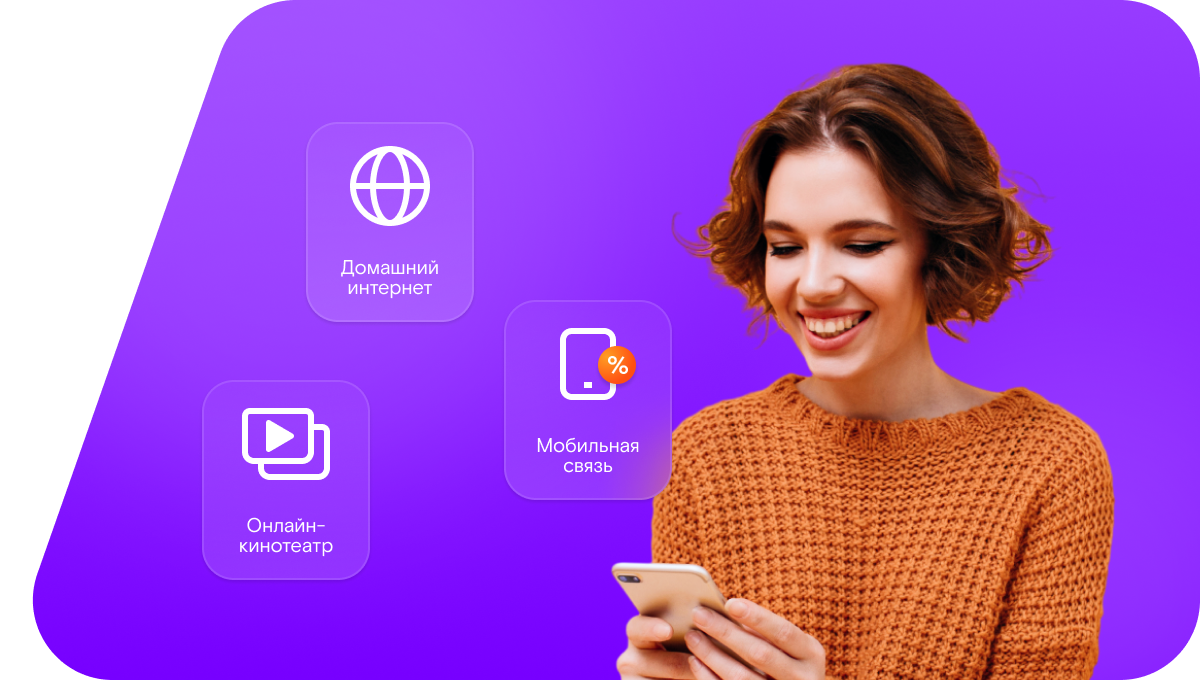 Промо-тарифы Ростелеком в&nbsp;село Оёр (Республика Бурятия)